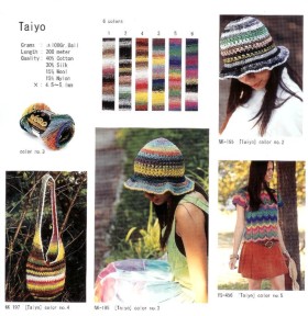 08taiyo.jpg