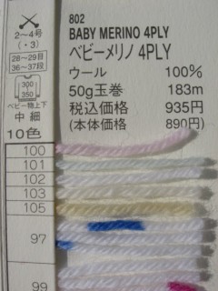 �x�r�[�����m�S�v���C