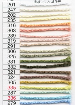 �G�W�v�g�X�[�p�[
