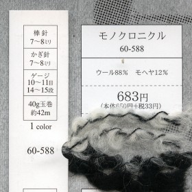 NEW�@���m�N���j�N���@60-588