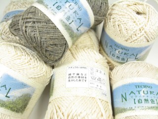 NEW ナチュラル自然色