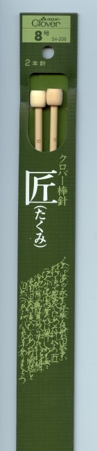 クロバー　棒針　匠　２本針　（６号から１５号）