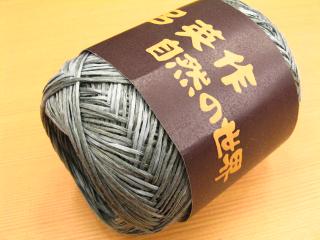 野呂英作 　麻衣（あさぎぬ）