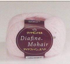 ダイヤファインモヘヤ