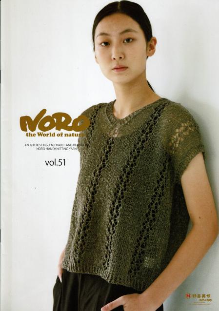 NORO　vol.51_000001.jpg