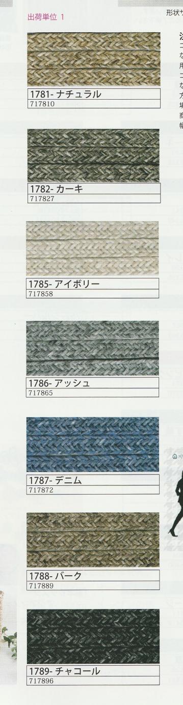 コニーテープ５ミリ.jpg