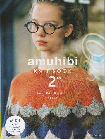 amuhibi KNIT BOOK 2nd