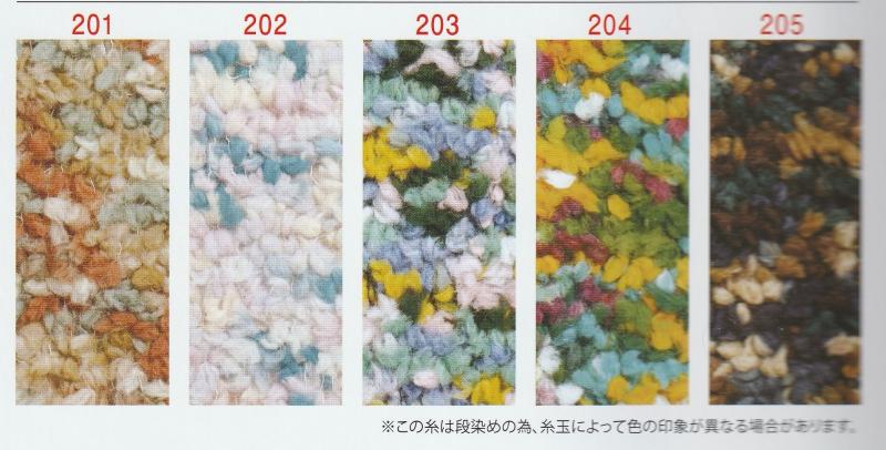 ラッコルタ３.jpg