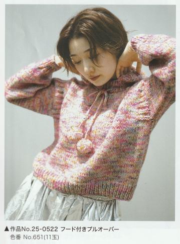 ロトンフード付きプルオーバー.jpg