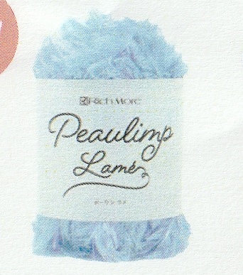 リッチモア　ポーリンラメ