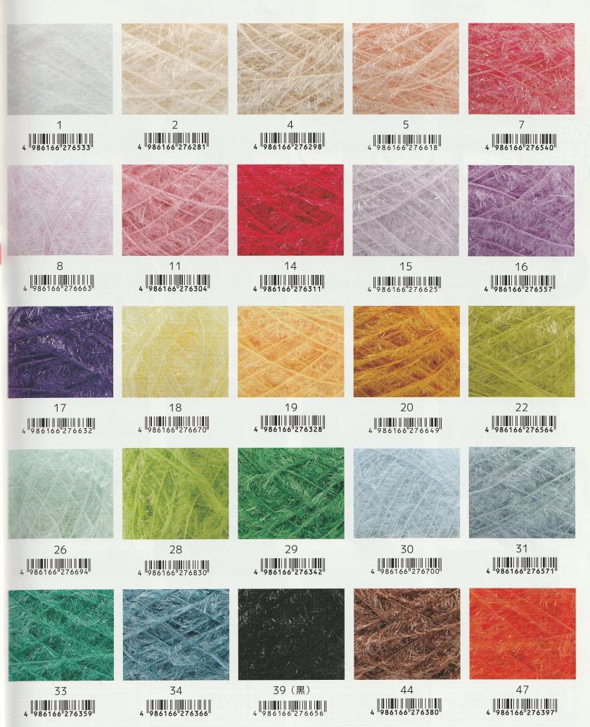 世界の毛糸 ユニオンウール＜毛糸WEB通販＞: 内藤商事 ハイバブル