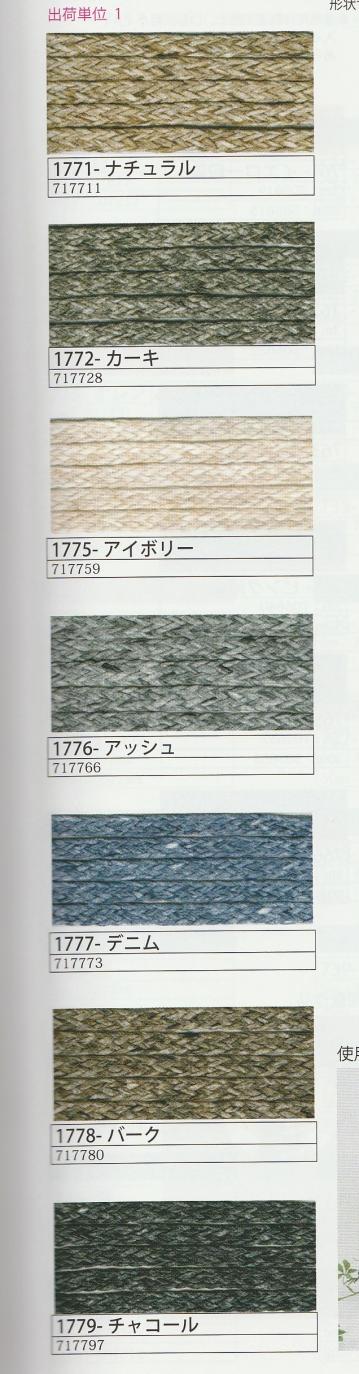 コニーテープ３ミリ.jpg