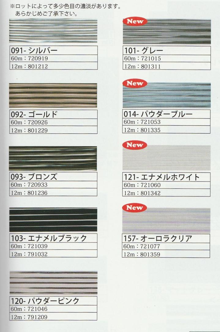 ラメルヘンテープ1.5ミリ.jpg