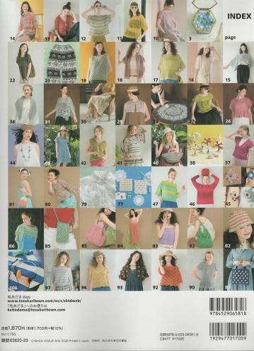 スキャン_20260428 (2).jpg