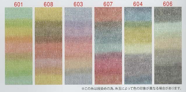 ジーヴルモヘヤ編地.jpg