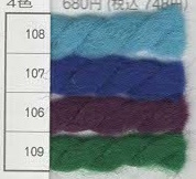 プーリー糸見本.jpg