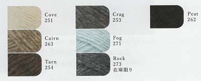 ブラッシュドフリース糸見本.jpg