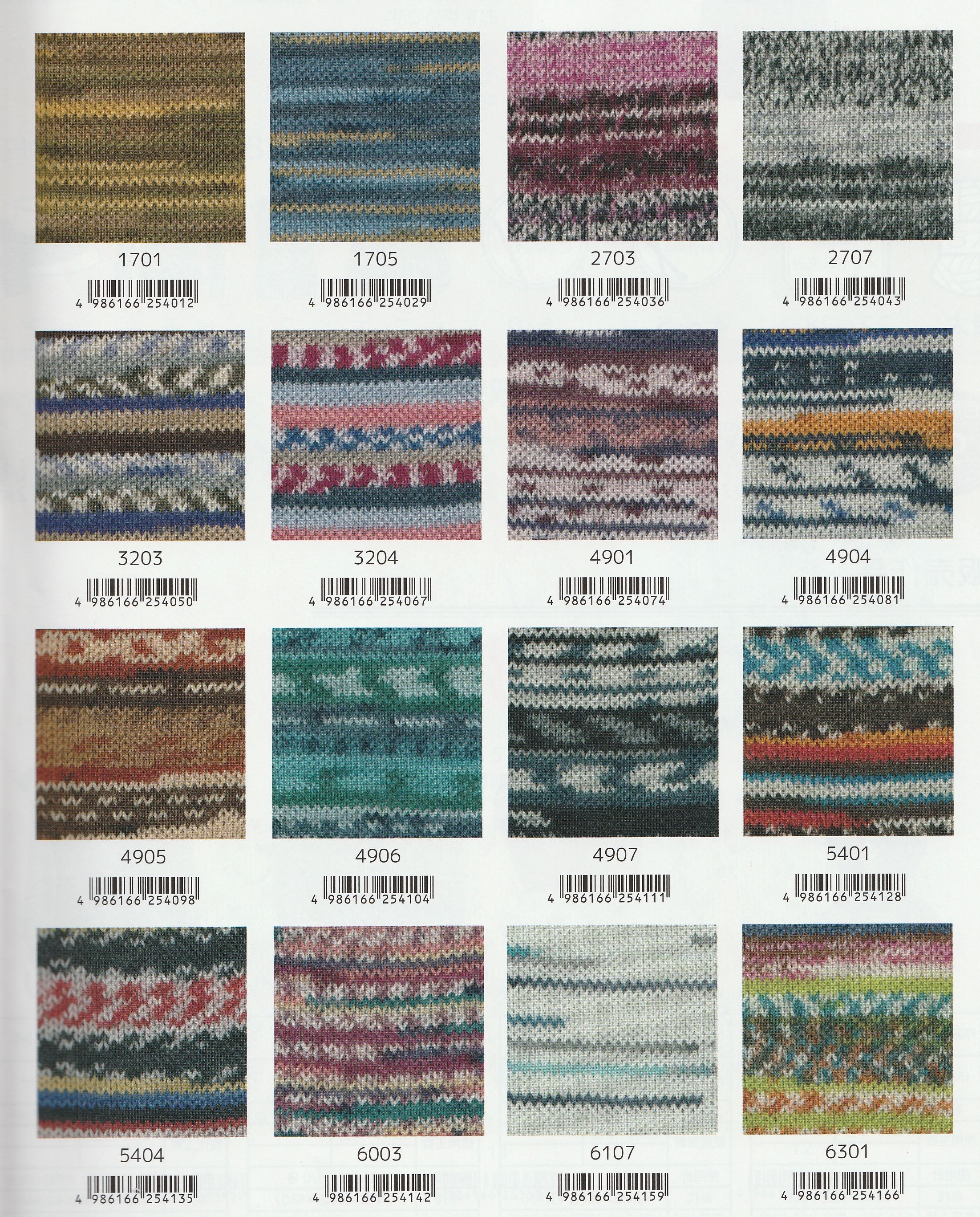 世界の毛糸 ユニオンウール＜毛糸WEB通販＞: 内藤商事 ウールソック