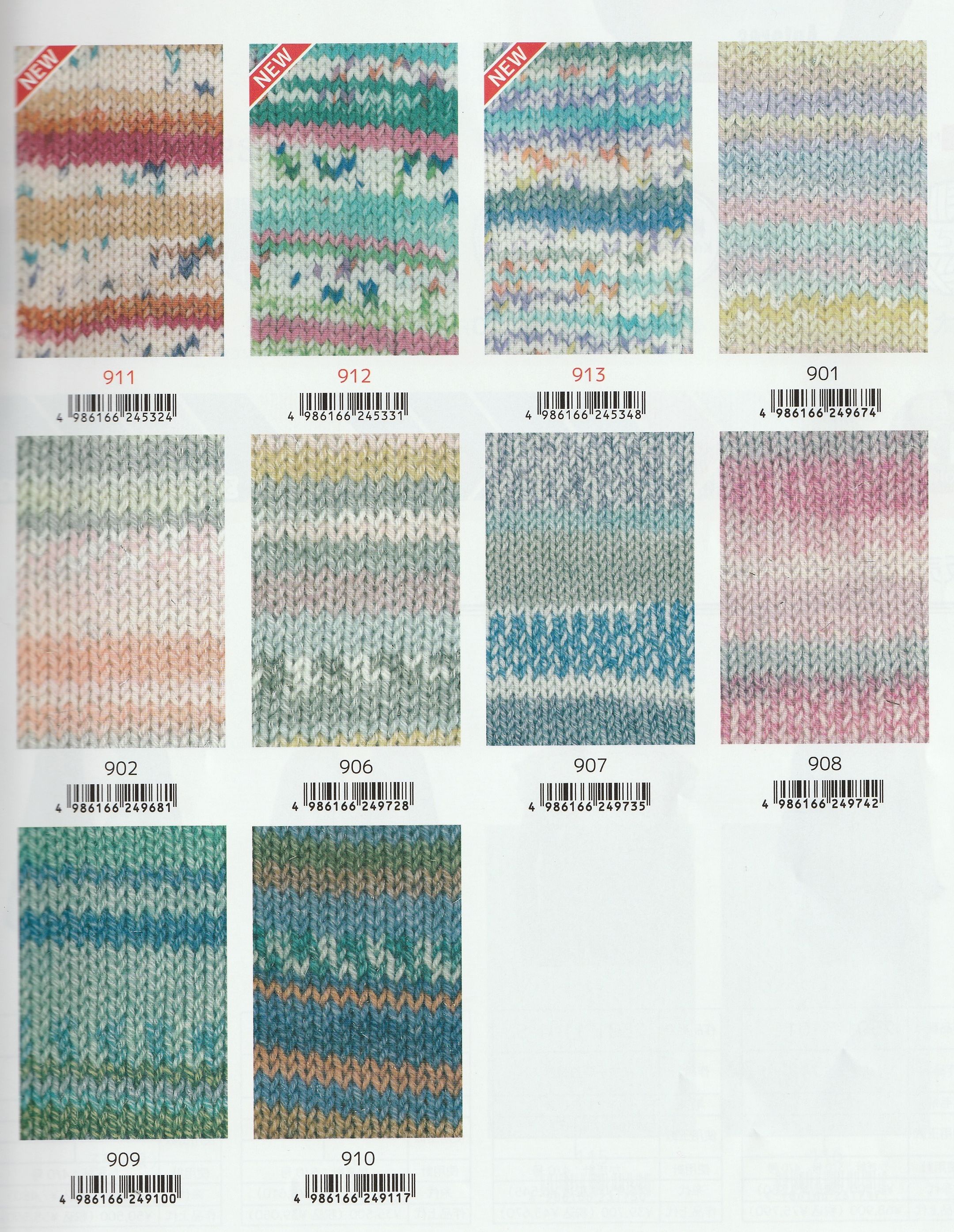 世界の毛糸 ユニオンウール＜毛糸WEB通販＞: 内藤商事 ナイフメーラ