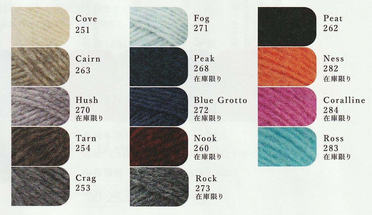世界の毛糸 ユニオンウール＜毛糸WEB通販＞: ローワン