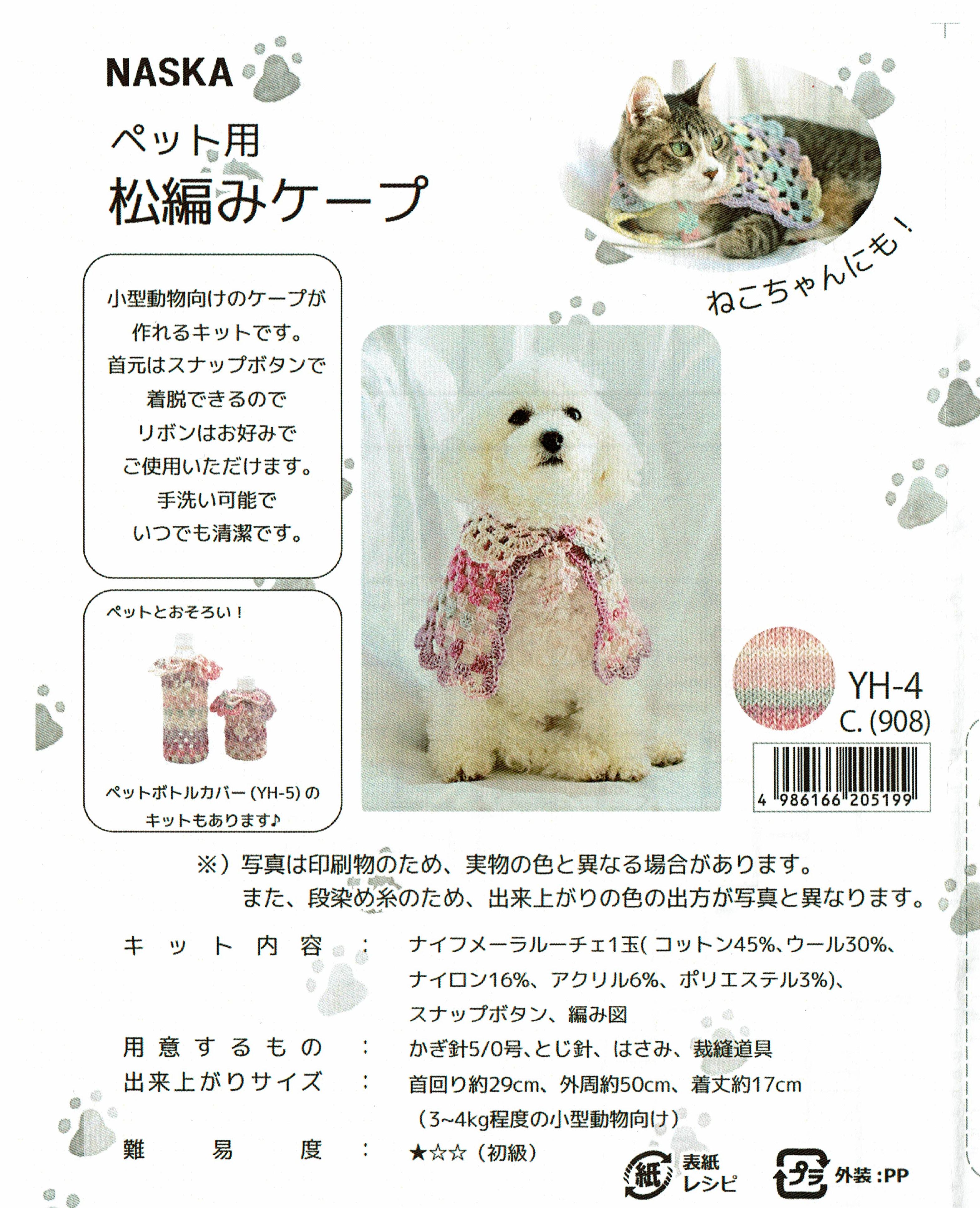 使用中の羊毛筆4本 楽天市場】あかしや 太筆 『中鋒兼毛筆 4号』(定価5,280円 鼬毛